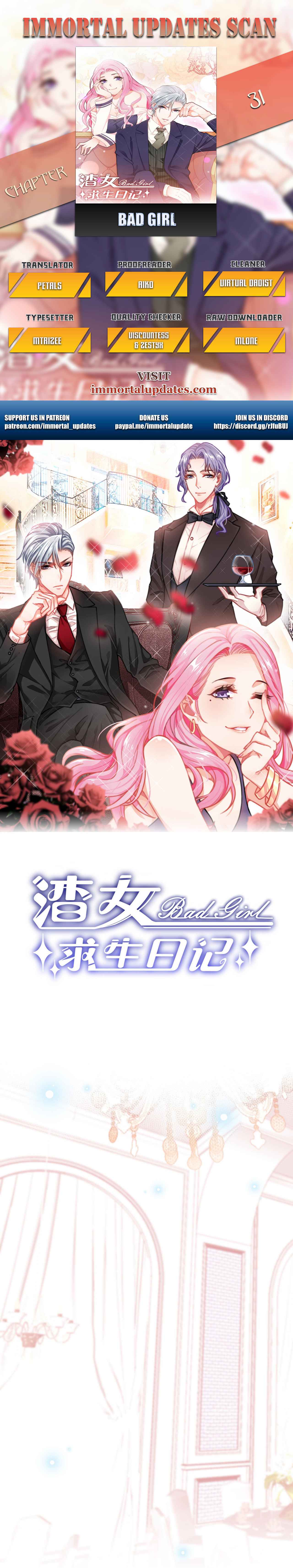 Bad Girl Chapter 31 1